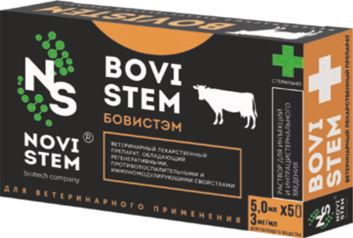 bovistem_bro_07 Каталог ветеринарных препаратов для свиней