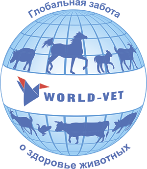 world WORLD-VET-ветеринарные препараты