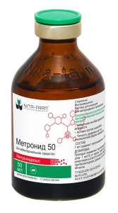 Меторонид-50